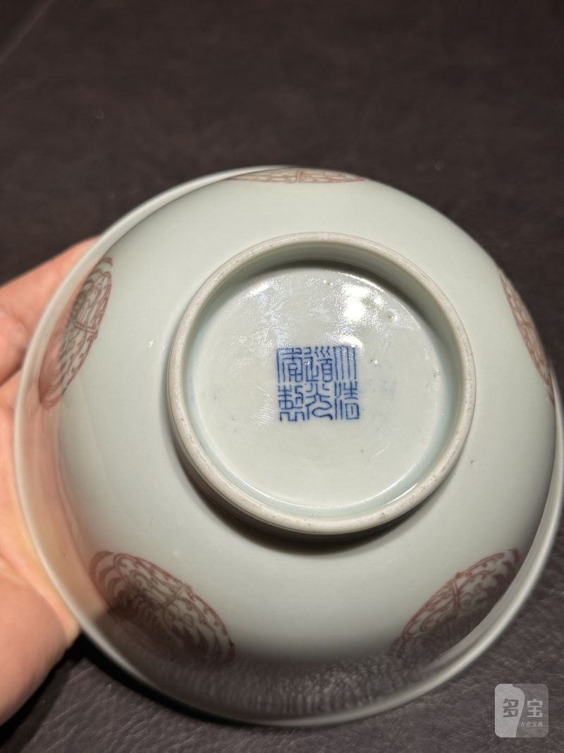 清道光 釉里红团凤纹碗 - 图19